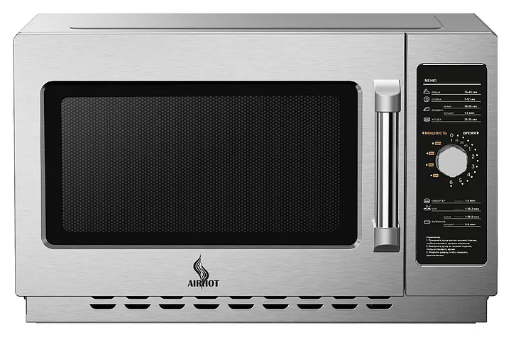 Печь микроволновая Airhot MICRO WAVE AMW-1100NM-II 34L MANUAL фото