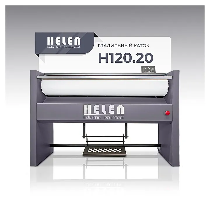 Гладильный каток HELEN H 120.20 фото