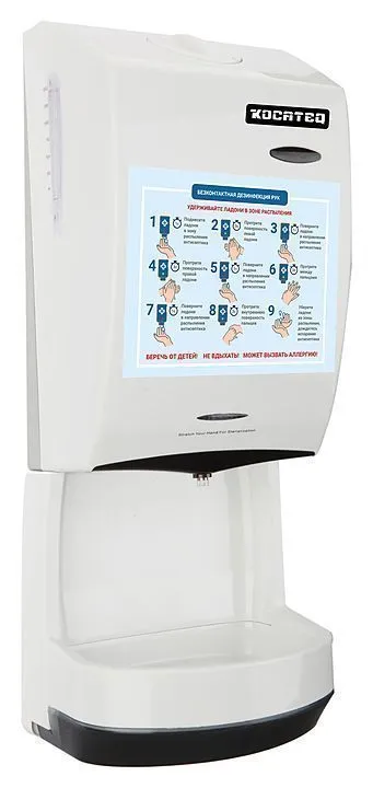Дезинфектор для рук Kocateq HS BIOPROTECT PRO фото