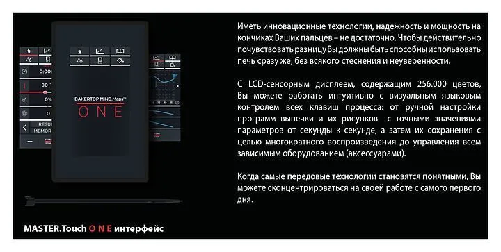 Пароконвектомат UNOX XEBL-16EU-E1RS-11 фото