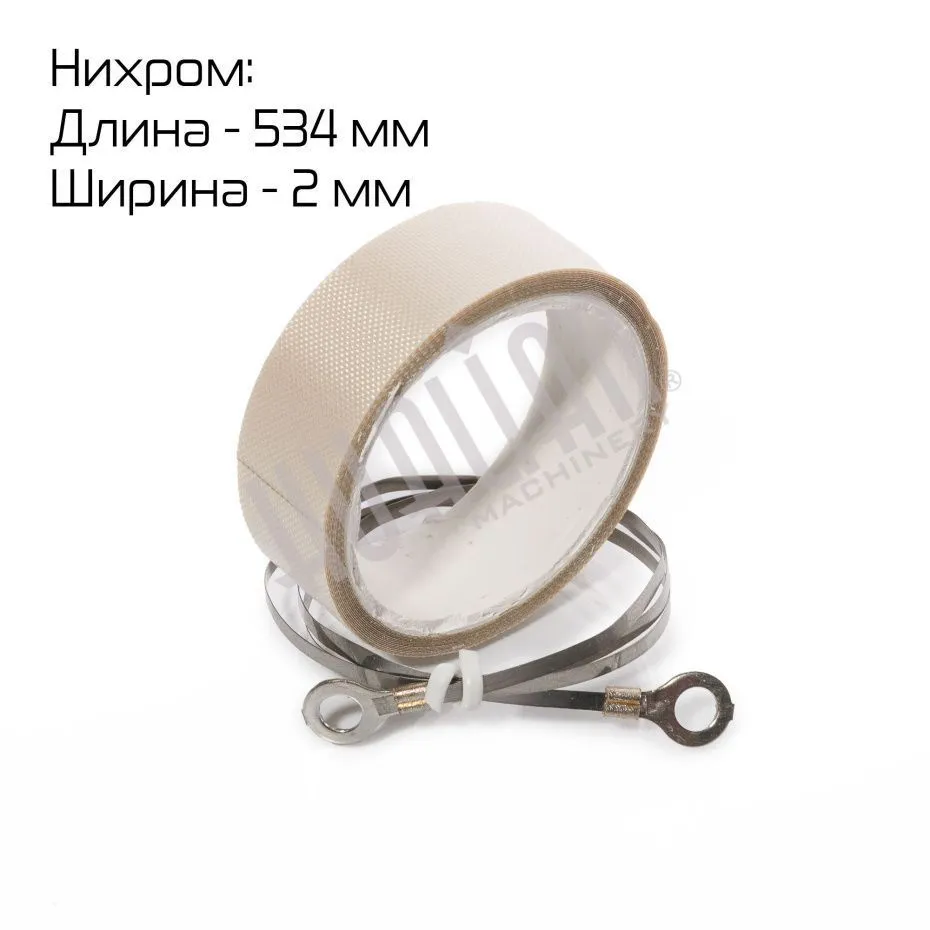 Комплект ЗИП для FRT-500 Hualian Machinery фото