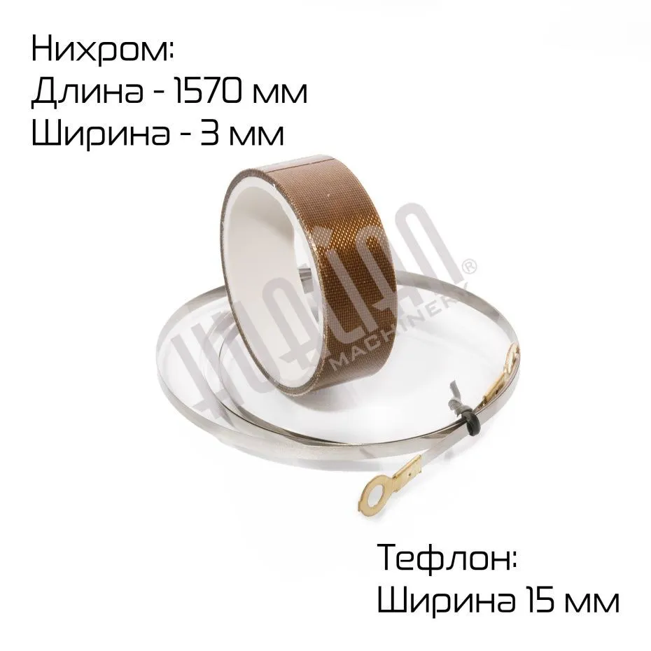 Комплект ЗИП для SFTD-1000 Hualian Machinery фото
