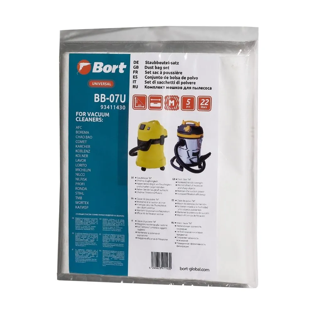 Комплект мешков пылесборных для пылесоса Bort BB-07U фото