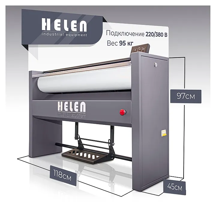 Гладильный каток HELEN H 100.20 фото