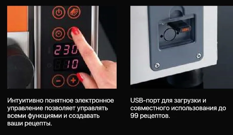 Печь конвекционная Venix HOP AIR FRYER фото