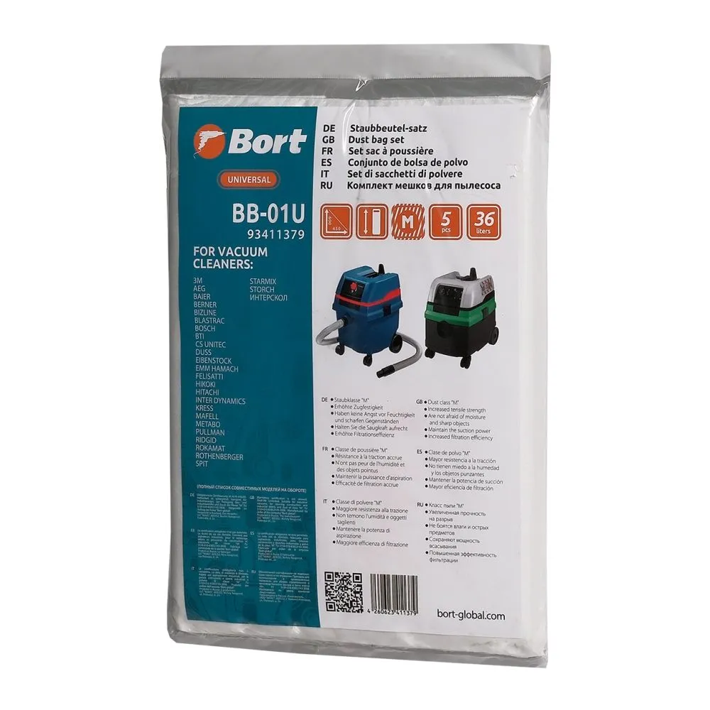 Комплект мешков пылесборных для пылесоса Bort BB-01U фото