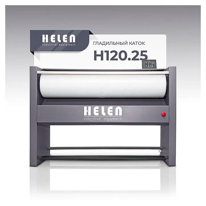 Гладильный каток HELEN H 120.25 фото