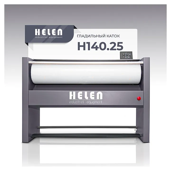 Гладильный каток HELEN H 140.25 фото