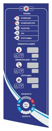 Пароконвектомат Abat ПКА 10-1/1ПМ2-01 11000018918 фото