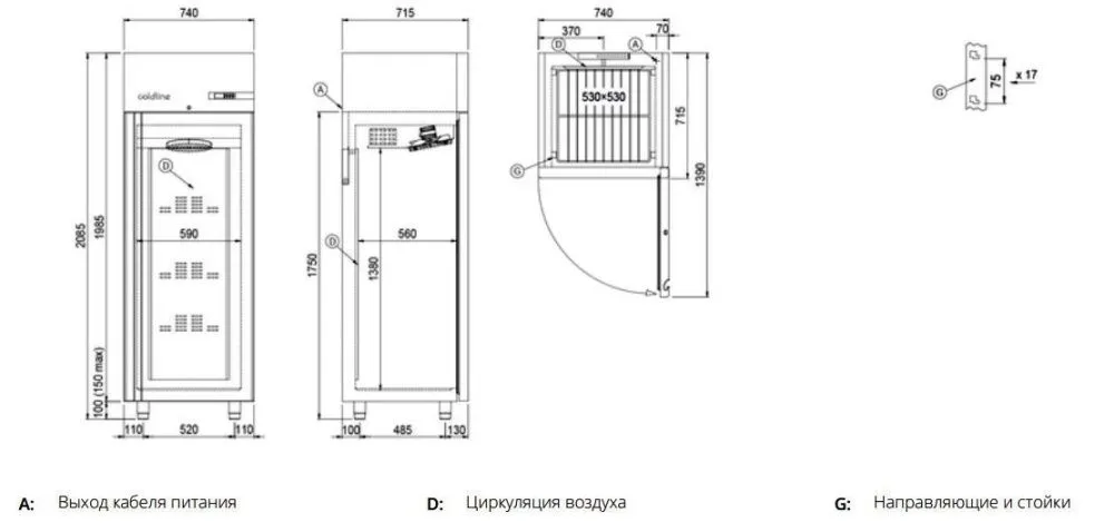 Шкаф холодильный Coldline A60/1NE фото