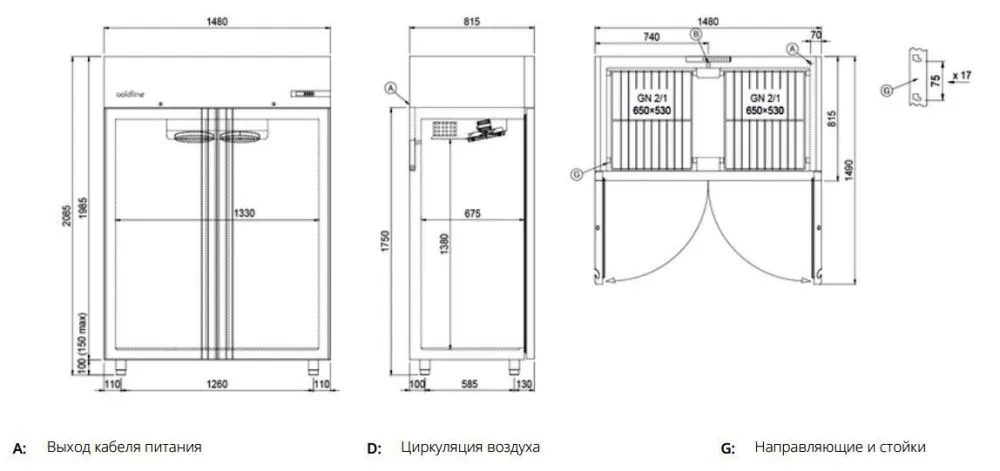 Шкаф морозильный Coldline A140/2BE фото