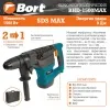 Перфоратор электрический Bort BHD-1500-MAX фото