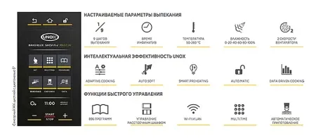 Печь конвекционная UNOX XEFT-03EU-EMRV без слива фото