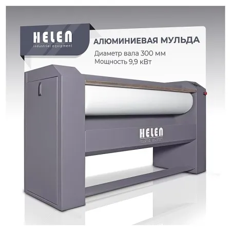 Гладильный каток HELEN Н140.30A фото