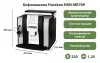 Кофемашина Hurakan HKN-ME709 фото