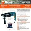 Перфоратор электрический Bort BHD-800N фото