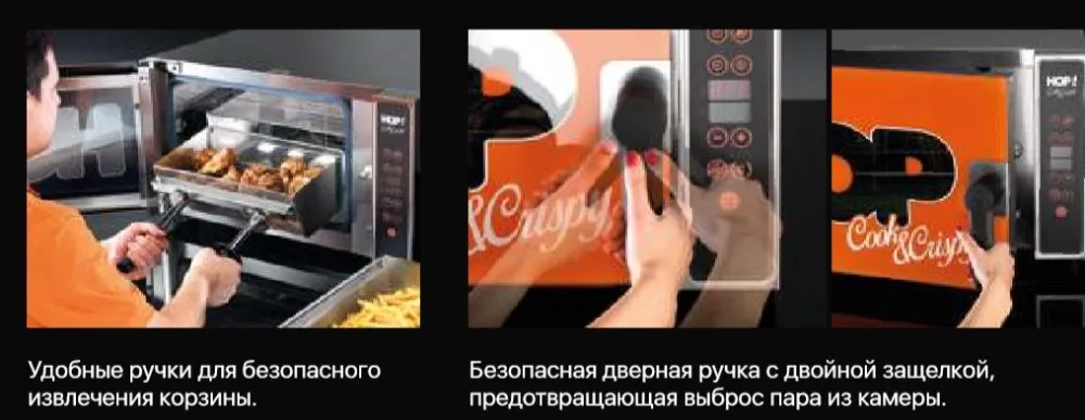 Печь конвекционная Venix HOP AIR FRYER фото