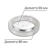 Матрица для HL-95B (d75 mm) Hualian Machinery фото