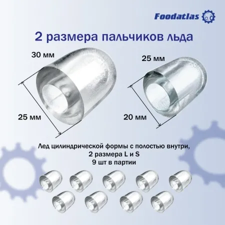 Льдогенератор IM-12SLE Foodatlas фото
