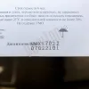 Автоматический датер на твердых чернилах MY-380F Hualian Machinery фото
