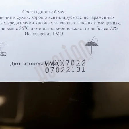 Автоматический датер на твердых чернилах MY-380F Hualian Machinery фото