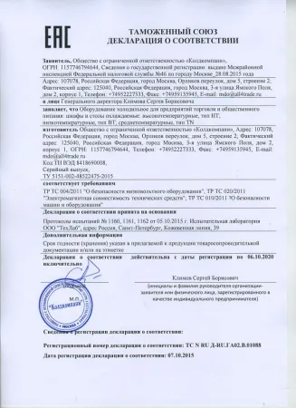 Стол морозильный HICOLD GNE 1/BT с бортом фото