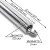 Пружина возвратная для DZ-600/S Hualian Machinery фото