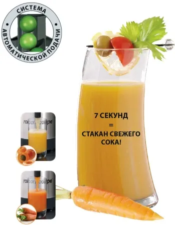 Соковыжималка Robot Coupe J 80 Ultra фото