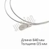 Нихром для SP-600 Hualian Machinery фото