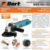 Машина шлифовальная угловая Bort BWS-920-125 фото